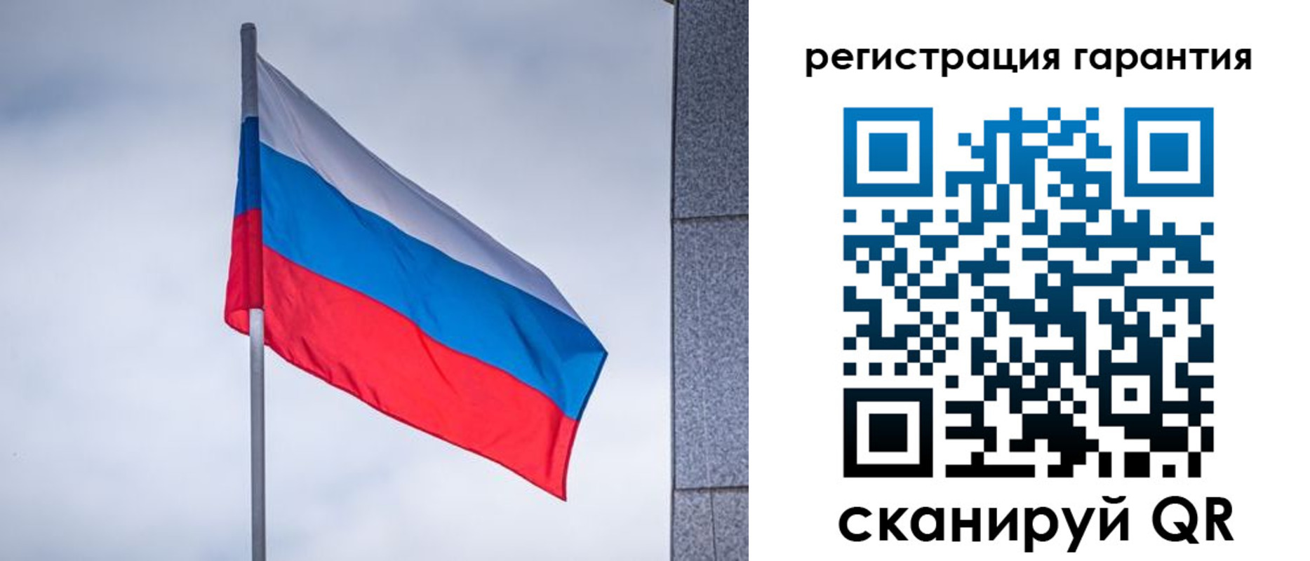 прописка в квартире в Балашихе