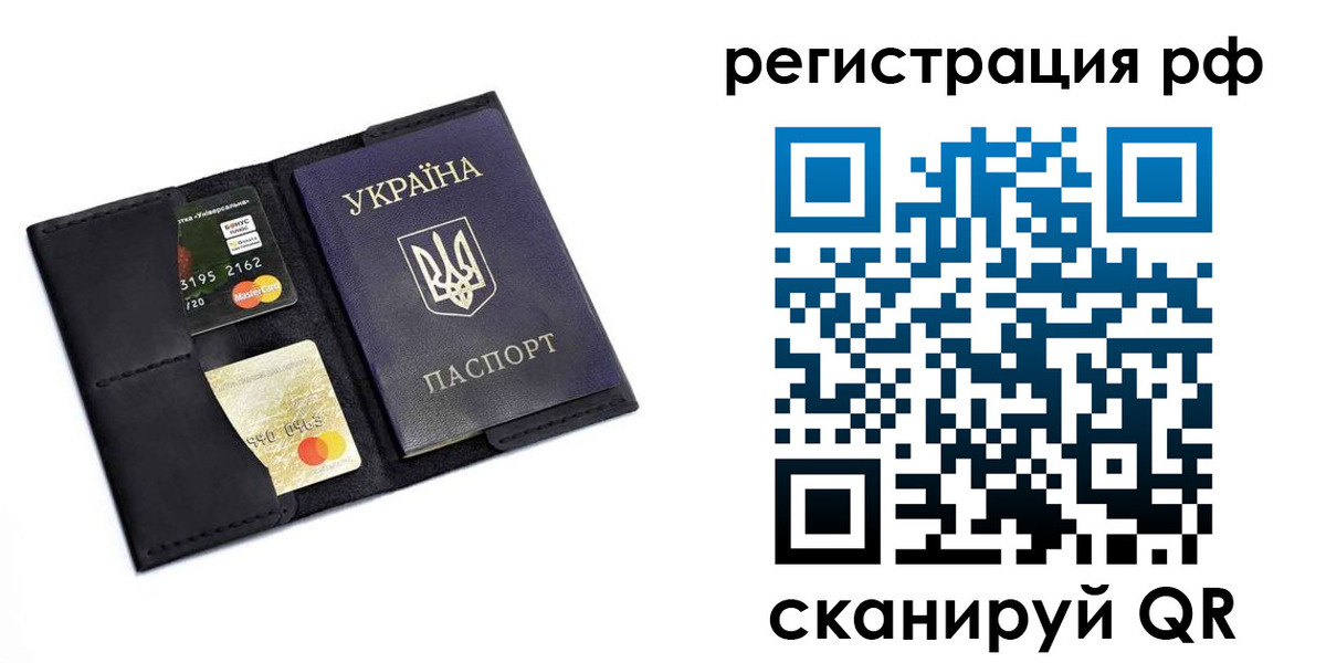 регистрация для дет. сада в Балашихе