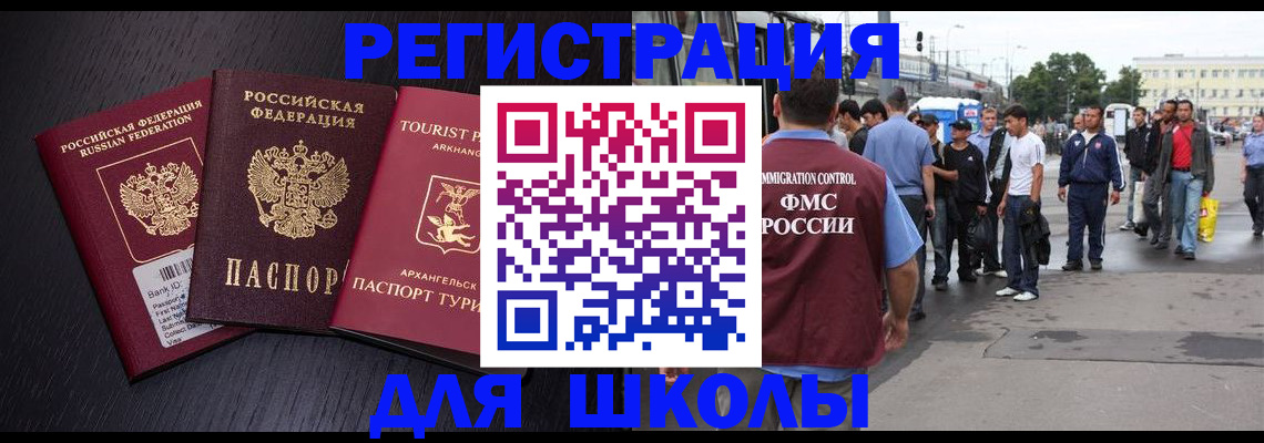 пропишу в квартире в Балашихе